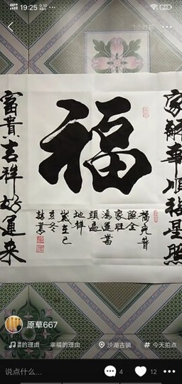 时代传媒股份有限公主播照片