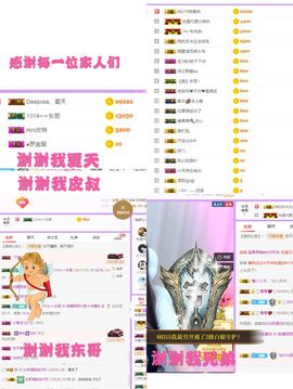 ♫顾顾唱伤感的烟嗓主播照片