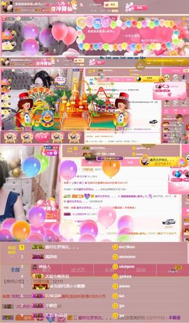 鑫鑫鑫鑫鑫鑫ღ鑫ღ主播照片