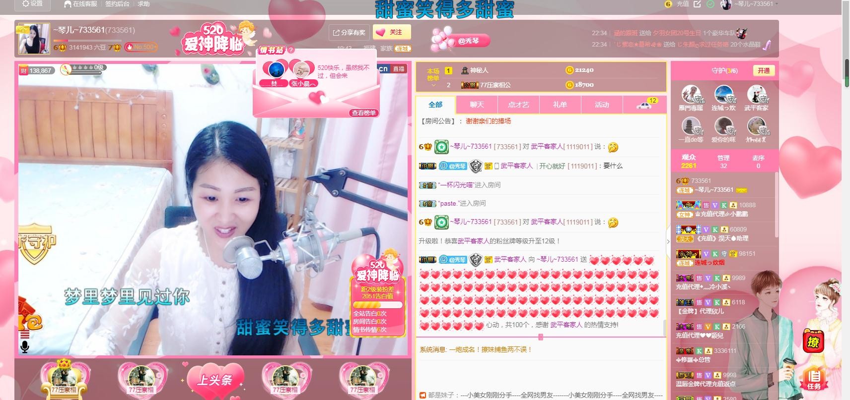 🎶琴儿🎶涅槃重生的图片