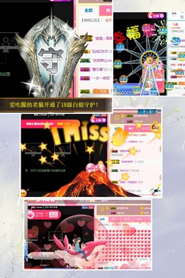 。冷。。。主播照片