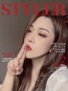 玩不成了海报