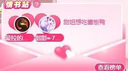甜換號789306的主播照片