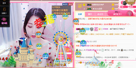 妍宝💗愿大家安好主播照片