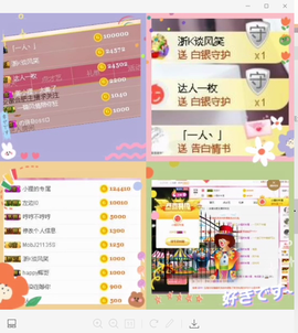 姜小狸主播照片