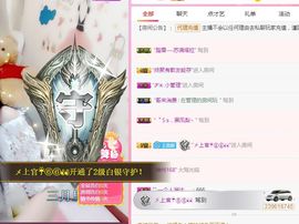 上官暂休(调整心态）主播照片