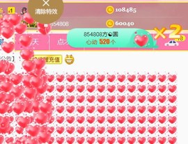 素雪小幸运主播照片