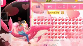 素雪小幸运主播照片