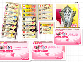 宝儿♚家里有事休息主播照片