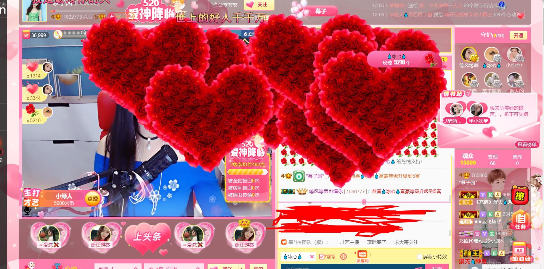 *菜园子*的图片