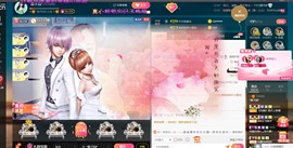 *菜园子*主播照片