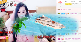 寵儿感恩有你主播照片