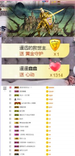 鑫鑫鑫鑫鑫鑫ღ鑫ღ主播照片