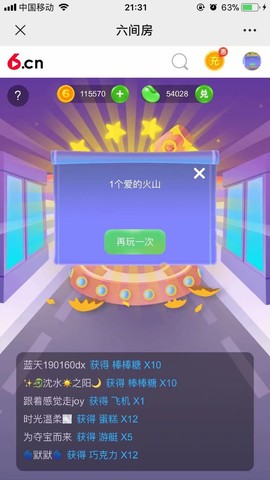 。暮晨。主播照片