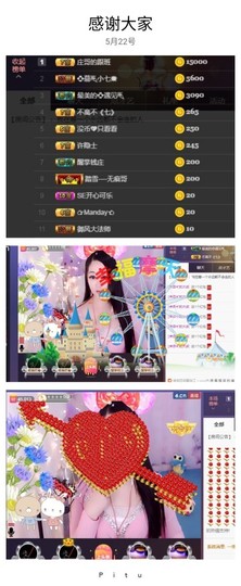 🥬微胖女神🥬佳煊主播照片