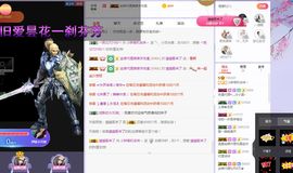 机车妹突突突突突~主播照片