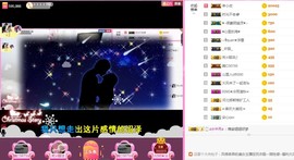 岚☆若冰♂主播照片
