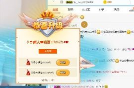 夏开心主播照片