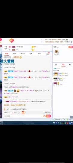红脸终红眼主播照片