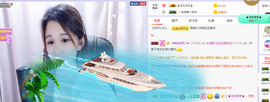 🎶柒歌24号生日会主播照片