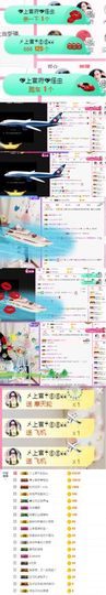 上官暂休(调整心态）主播照片
