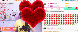 英佳人主播照片
