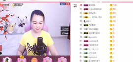 英佳人主播照片