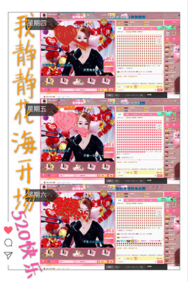 格格乖乖💖主播照片