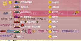 格格乖乖💖主播照片