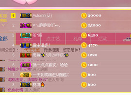 格格乖乖💖主播照片