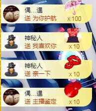 ゞ悠乐★婉儿つ的图片