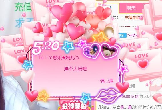 ゞ悠乐★婉儿つ的图片