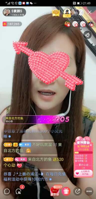 $素颜$的图片
