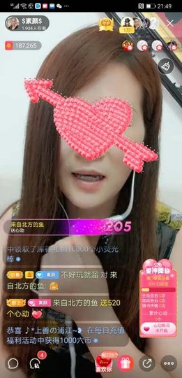 $素颜$主播照片