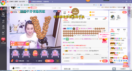 ♥玉颜❤️主播照片