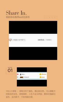 当然也很容易就好主播照片