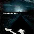 时光倒流deb的头像
