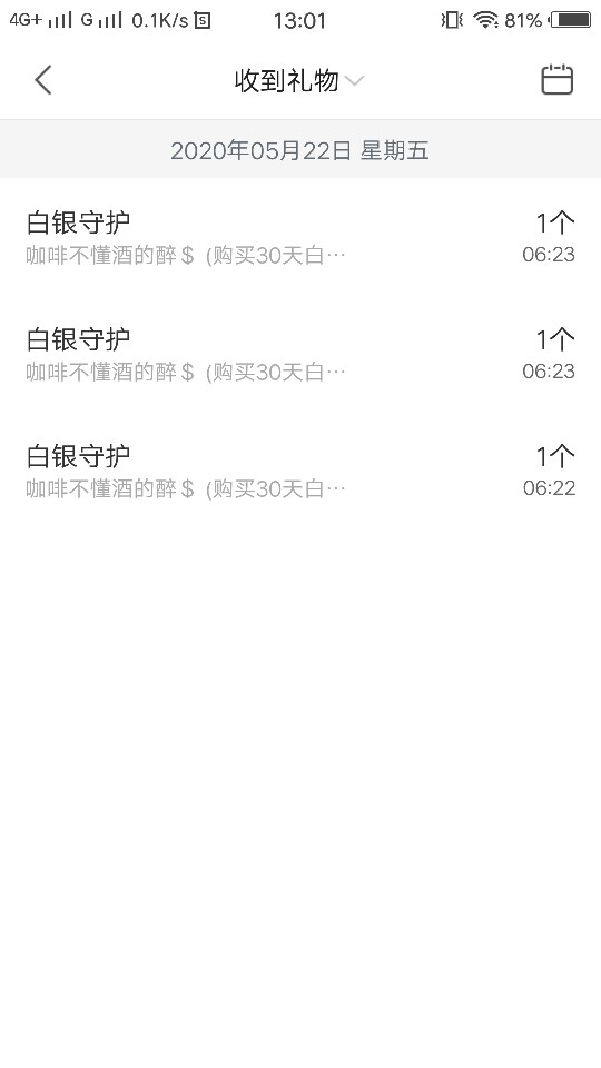 冰凌吖~的图片
