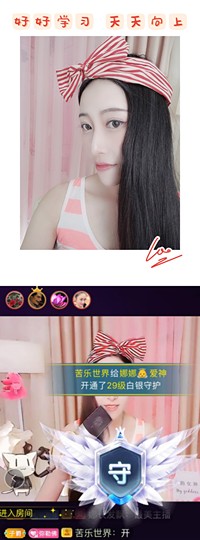 娜娜👶🏻素颜女神主播照片