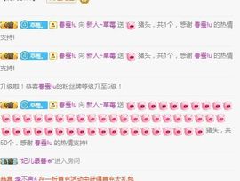 红脸终红眼主播照片