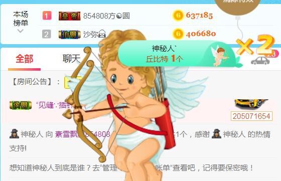 素雪小幸运的图片