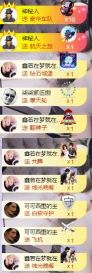 鑫鑫鑫鑫鑫鑫ღ鑫ღ主播照片