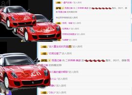 辣妈︶美姿︶主播照片