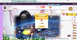 磨人的小依依主播照片
