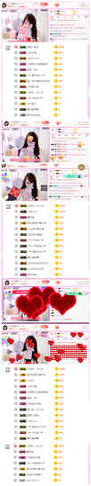 ╰╮玲珑╭╯主播照片