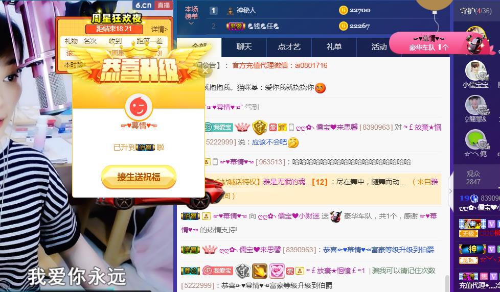 303071╮儒宝78小财迷动态 - 在线视频娱乐直播 -六间房秀场