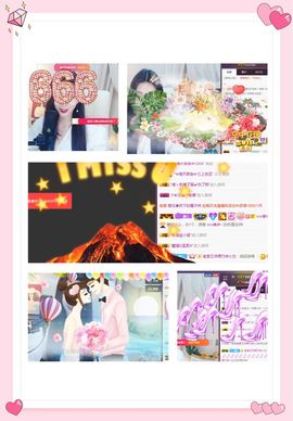 鑫儿～主播照片