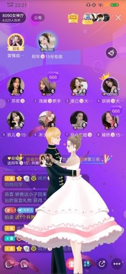 阿年🍁🎤主播照片