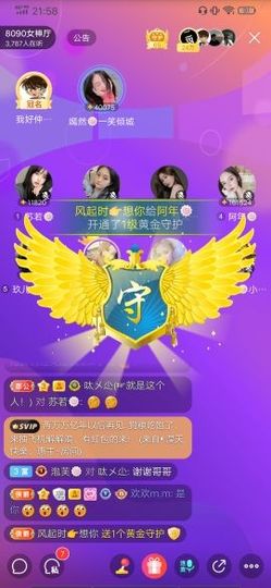 阿年🍁🎤主播照片