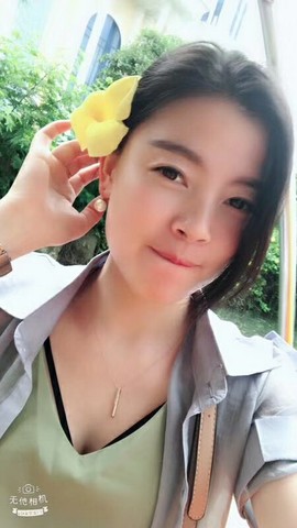 幸福安康一生情主播照片